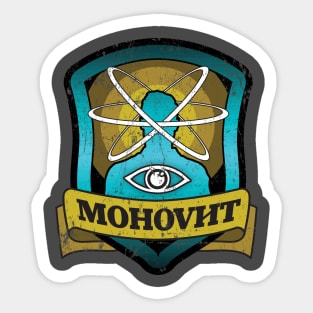 The Monolith Sticker